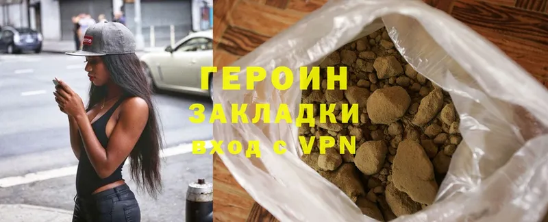 Героин Heroin  где купить наркоту  Йошкар-Ола 