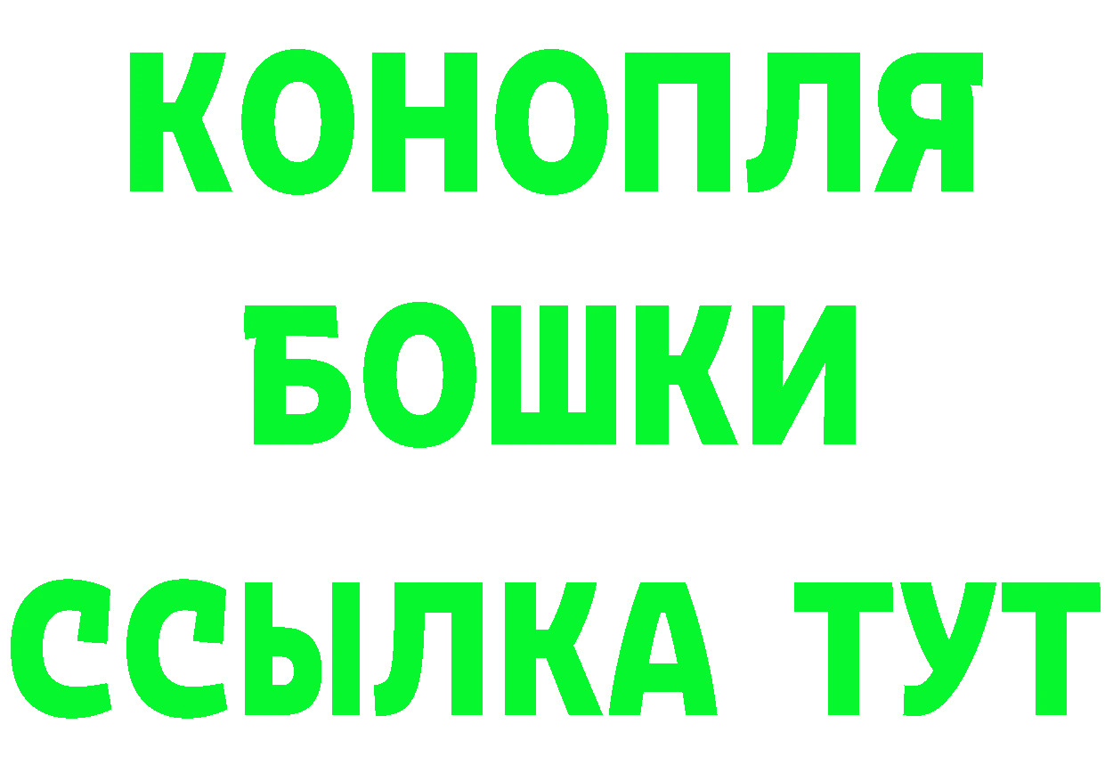 ГЕРОИН VHQ вход даркнет гидра Йошкар-Ола