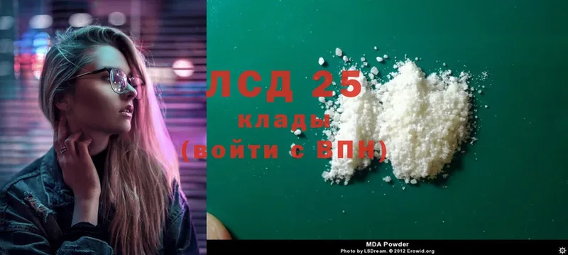 цена наркотик  Йошкар-Ола  Лсд 25 экстази ecstasy 